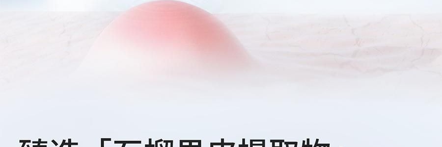 VOOLGA敷尔佳 清痘净肤次抛精华 2.0 1.5ml*30支 速效祛痘淡印 控油舒缓 油痘敏感肌适用