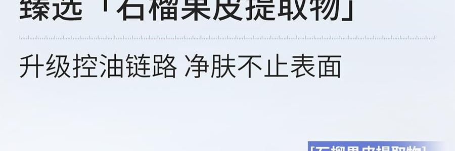 VOOLGA敷尔佳 清痘净肤次抛精华 2.0 1.5ml*30支 速效祛痘淡印 控油舒缓 油痘敏感肌适用