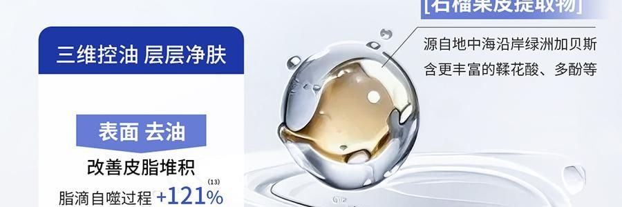 VOOLGA敷尔佳 清痘净肤次抛精华 2.0 1.5ml*30支 速效祛痘淡印 控油舒缓 油痘敏感肌适用