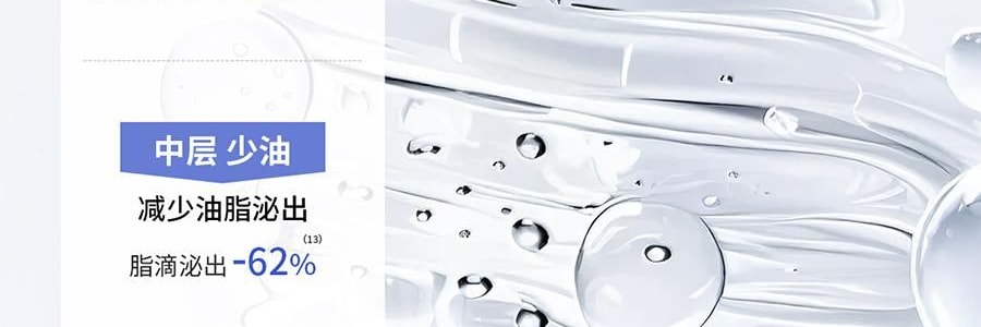 VOOLGA敷尔佳 清痘净肤次抛精华 2.0 1.5ml*30支 速效祛痘淡印 控油舒缓 油痘敏感肌适用