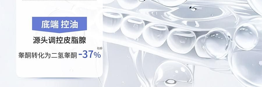 VOOLGA敷尔佳 清痘净肤次抛精华 2.0 1.5ml*30支 速效祛痘淡印 控油舒缓 油痘敏感肌适用