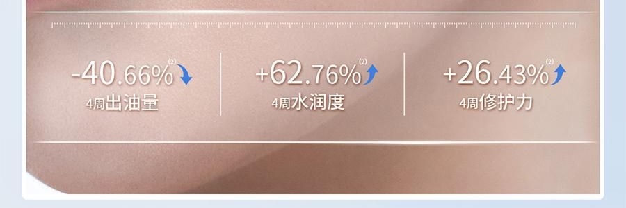 VOOLGA敷尔佳 清痘净肤次抛精华 2.0 1.5ml*30支 速效祛痘淡印 控油舒缓 油痘敏感肌适用