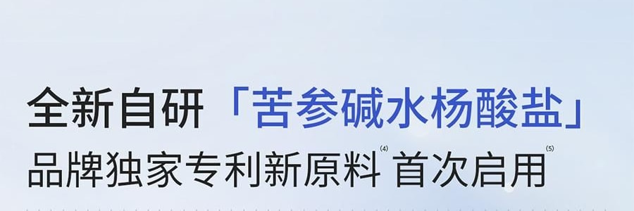 VOOLGA敷尔佳 清痘净肤次抛精华 2.0 1.5ml*30支 速效祛痘淡印 控油舒缓 油痘敏感肌适用