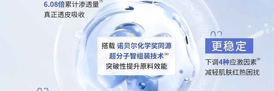 VOOLGA敷尔佳 清痘净肤次抛精华 2.0 1.5ml*30支 速效祛痘淡印 控油舒缓 油痘敏感肌适用