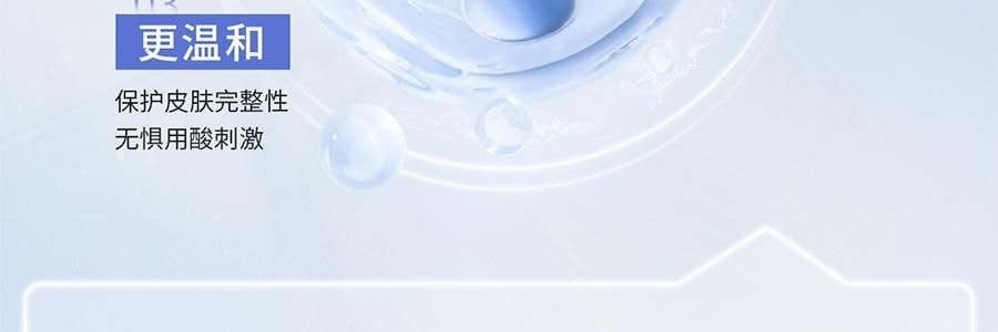 VOOLGA敷尔佳 清痘净肤次抛精华 2.0 1.5ml*30支 速效祛痘淡印 控油舒缓 油痘敏感肌适用