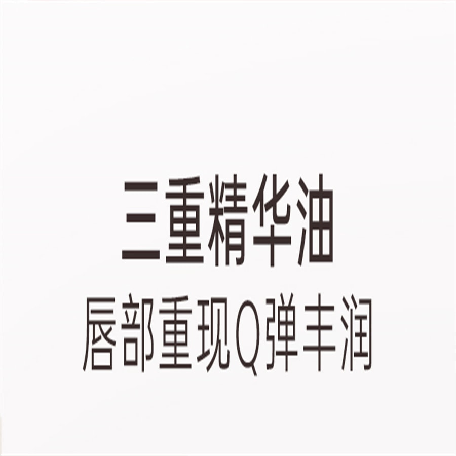 【中國直郵】袋鼠媽媽 準孕婦可用淡彩變色口紅滋潤唇膏補水保濕專用彩妝化妝品 蜜橘氣泡2.8g