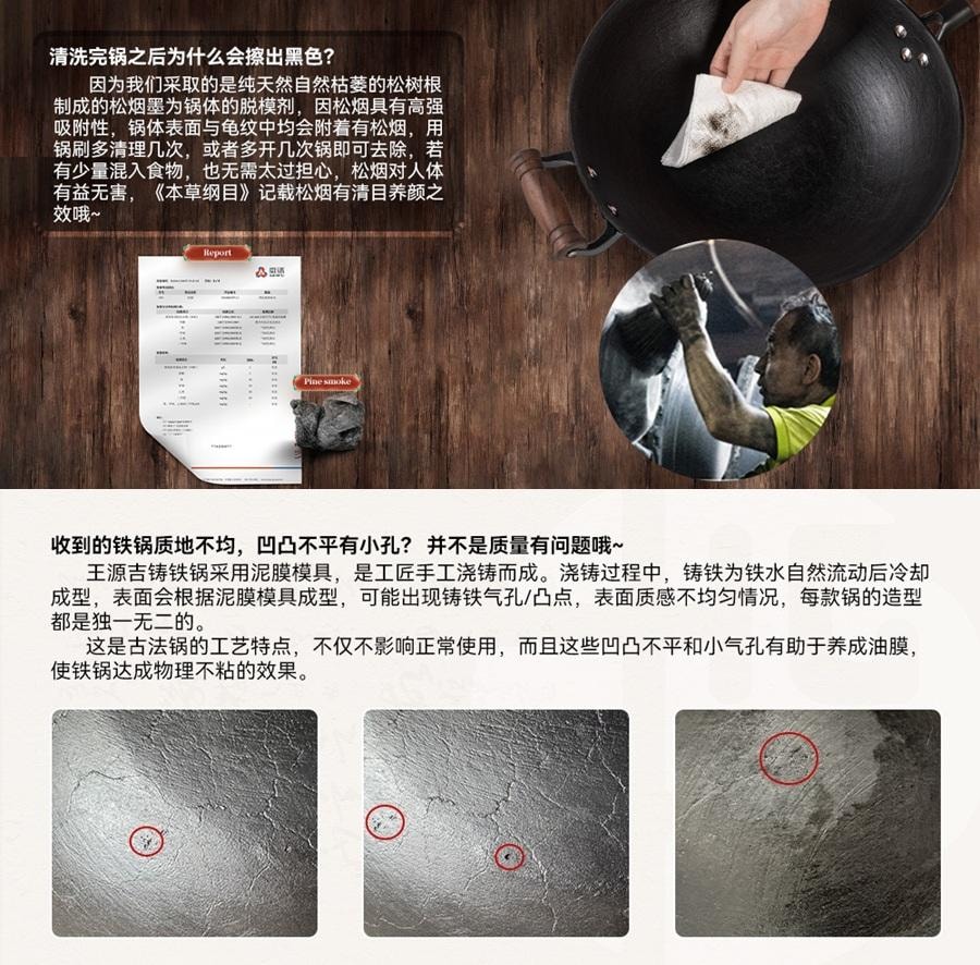 ⭐油泼面必备⭐【油泼小锅11】王源吉 热油泼油小铁锅 无涂层  家用淋油神器 煎蛋饺锅 迷你锅 平底煎锅 11cm