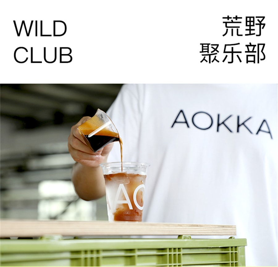 【中國直郵】aokka 可可島義式拼配咖啡豆中深新鮮烘焙現磨咖啡粉阿拉比卡咖啡低脂減燃 250g不磨粉