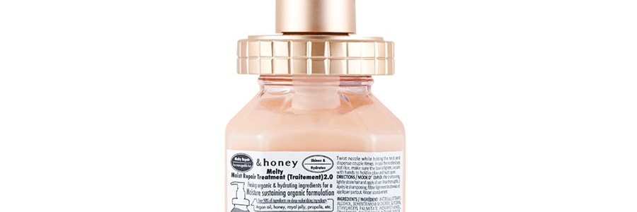 日本&HONEY 滋潤修護護髮素 440ml COSME大賞受賞