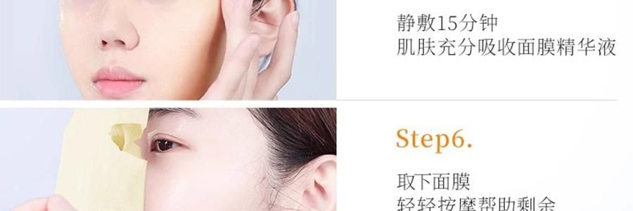 FAN BEAUTY VC大桔面膜 瓷透光感淡斑美白雙艙面膜 1塗2敷 5片/盒*2 抗皺緊緻煥發 速改暗黃【超值裝】