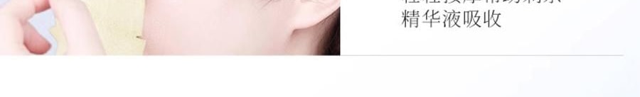 FAN BEAUTY VC大桔面膜 瓷透光感淡斑美白雙艙面膜 1塗2敷 5片/盒*2 抗皺緊緻煥發 速改暗黃【超值裝】