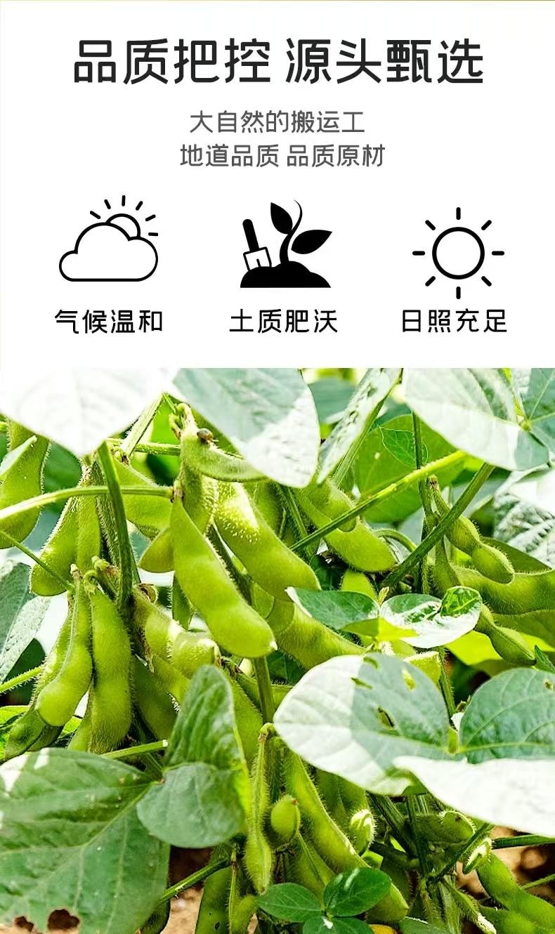 豆来运 火锅伴侣 响铃卷+豆皮+腐竹 优选东北大豆 健康食材 品质把控 脆嫩爽口 好吃不腻 200g