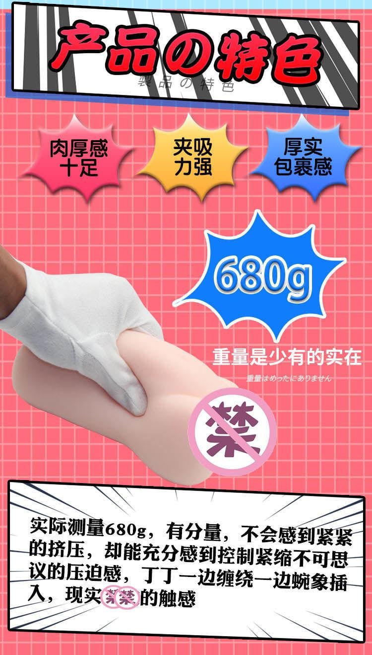 【中国直邮】HOTFUN 水着瑠璃子动漫二次元飞机杯慢玩名器男用倒模