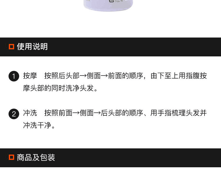 POLA 寶麗 FORM馥美修護洗髮精 550ml