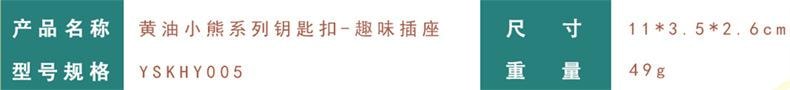【中國直郵】 FOXTAIL 黃油小熊鑰匙扣 背包包掛件/鑰匙扣/情侶禮物/卡通/生日禮物-解壓捏捏樂1個*|預計到達時間3-4週