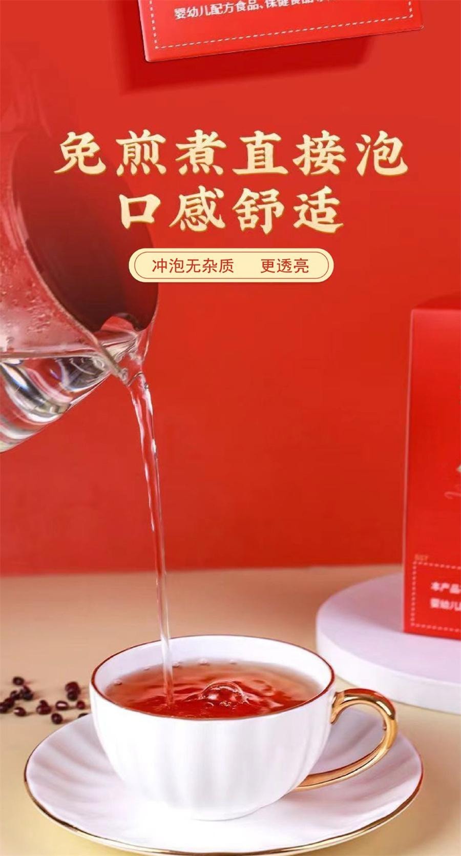  北京同仁堂 红枣五红汤 调理滋补 免煮冲饮 独立包装 155g/盒