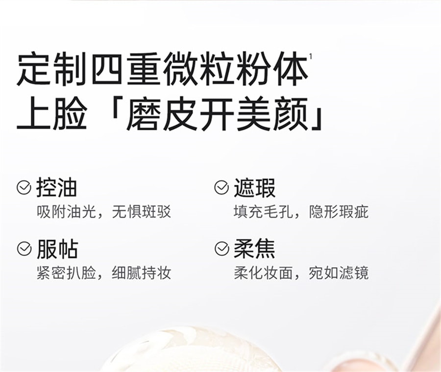 【中国直邮】袋鼠妈妈 燕窝气垫cc霜准孕妇专用遮瑕亮白bb霜粉底素颜霜孕期彩妆 水润版N02适合自然肤色 13.5g