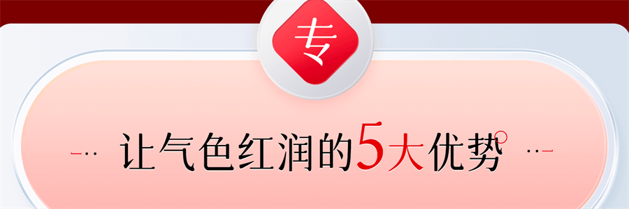 【中国直邮】 红桃K 生血剂 补铁补血贫血女性补血补气女人贫血口服液补铁剂内调10支+片剂10片