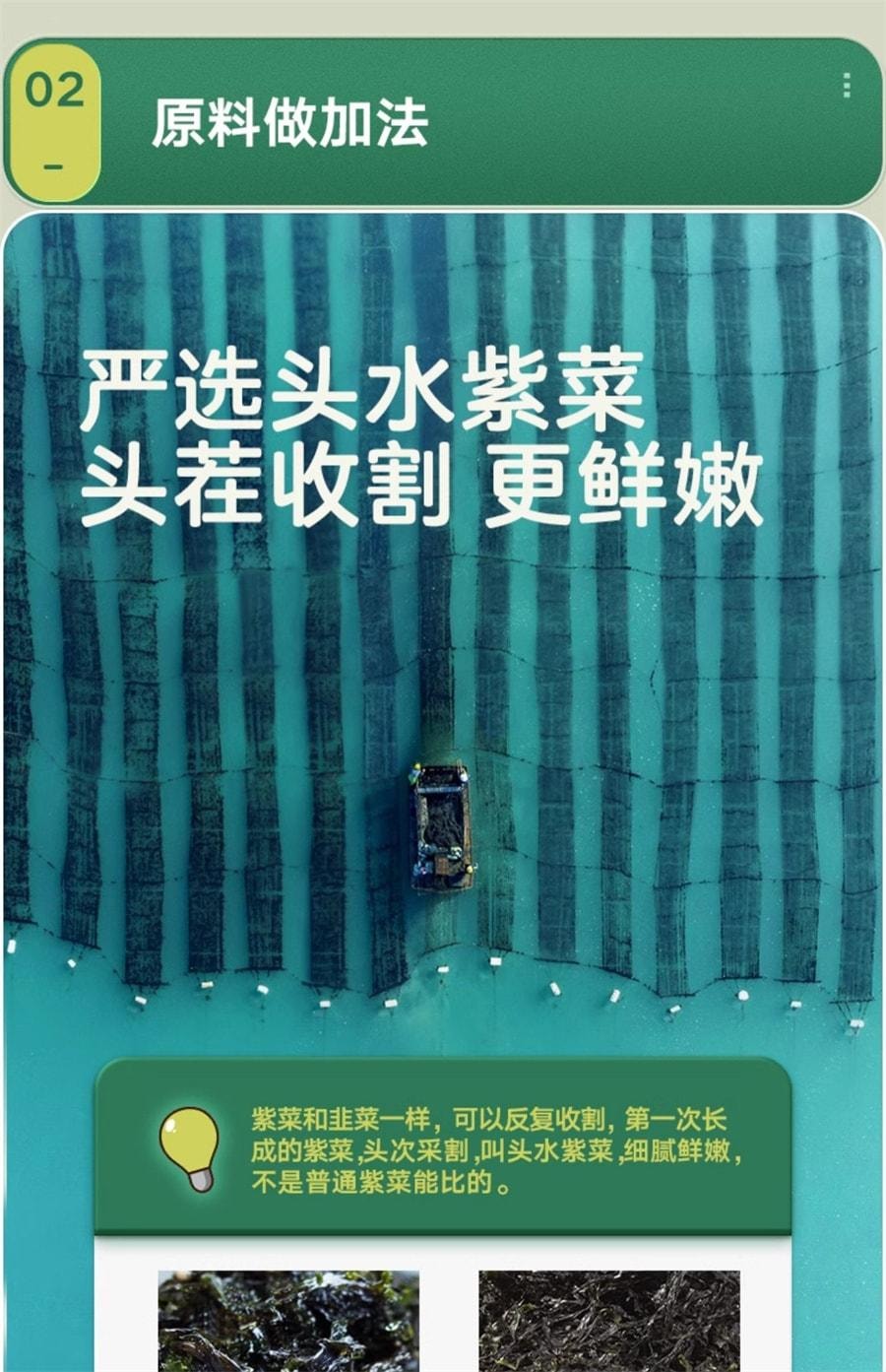 宝宝馋了 海苔夹心脆片即食 儿童零食无添加盐辅食食谱 开心果夹心海苔 18g/袋