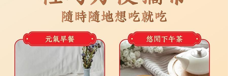 香港李锦记 山药百合燕窝粥 早餐代餐即食养生粥 252g