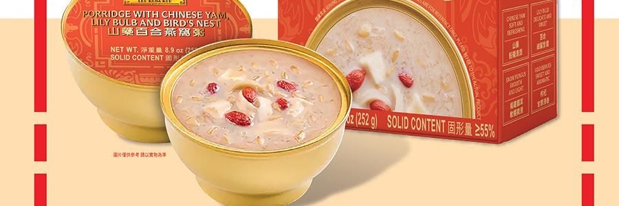 香港李锦记 山药百合燕窝粥 早餐代餐即食养生粥 252g