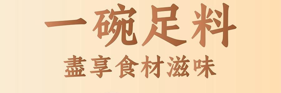 香港李锦记 山药百合燕窝粥 早餐代餐即食养生粥 252g