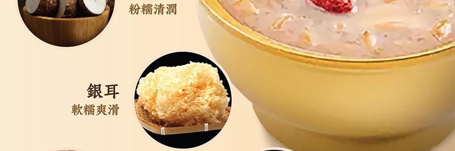 香港李锦记 山药百合燕窝粥 早餐代餐即食养生粥 252g