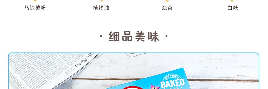 韩国ORION好丽友 好多鱼松脆小饼干 鲜香海苔味 160g