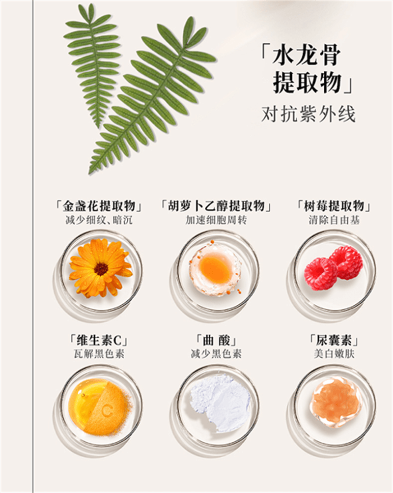 【中國直郵】維特健靈 日夜美白丸60粒/盒 水晶白番茄維C全身水潤亮白內服去黃