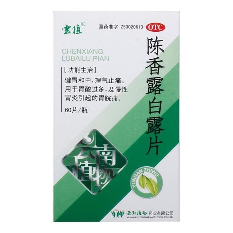 Chenxianglu Bailu Tablets for Chronic gastritis and stomach pain 60 tablets per box
