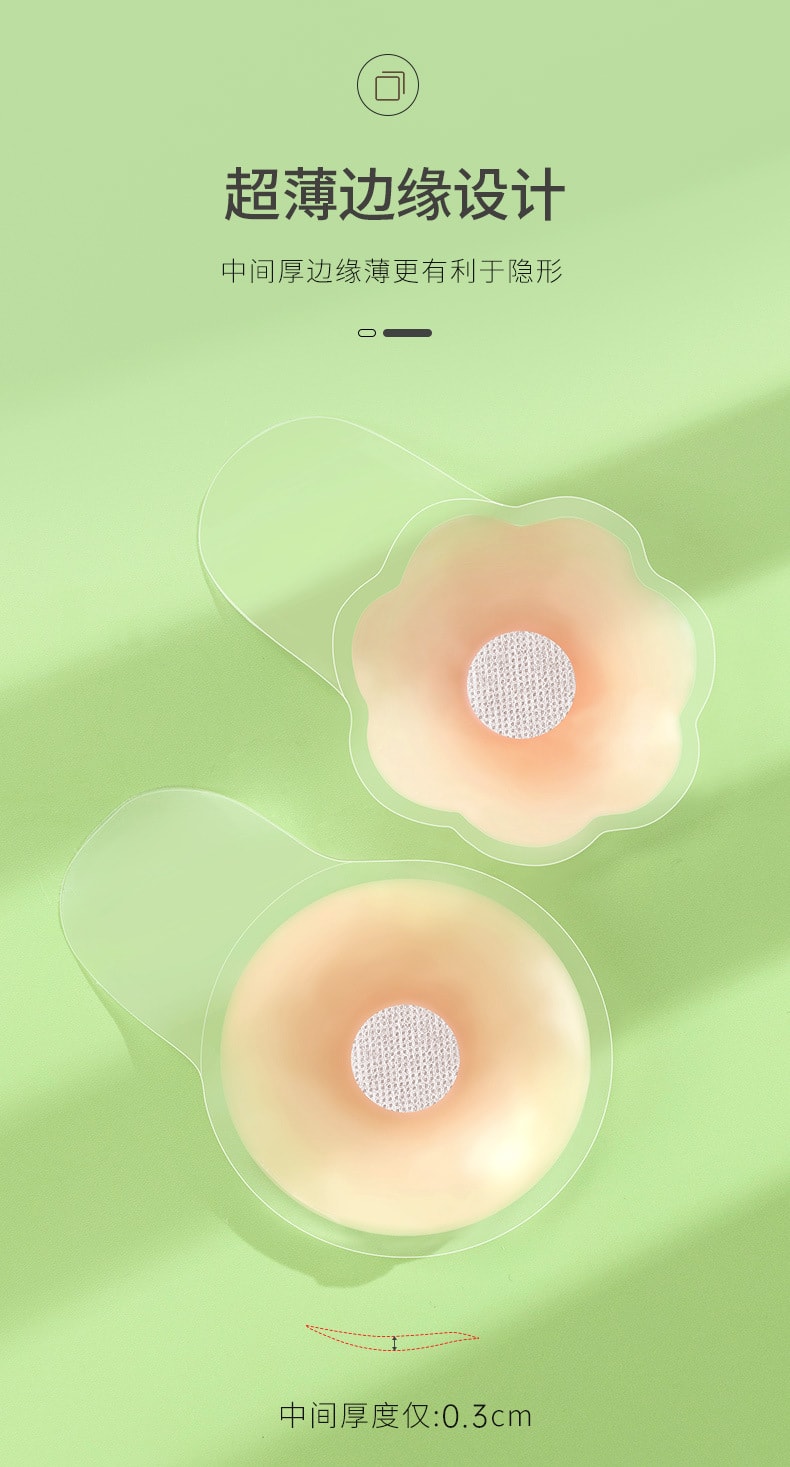 Bonas寶娜斯 矽膠乳貼上托隱形無痕提拉胸貼 花朵提拉 1對 10cm(適合CD杯)