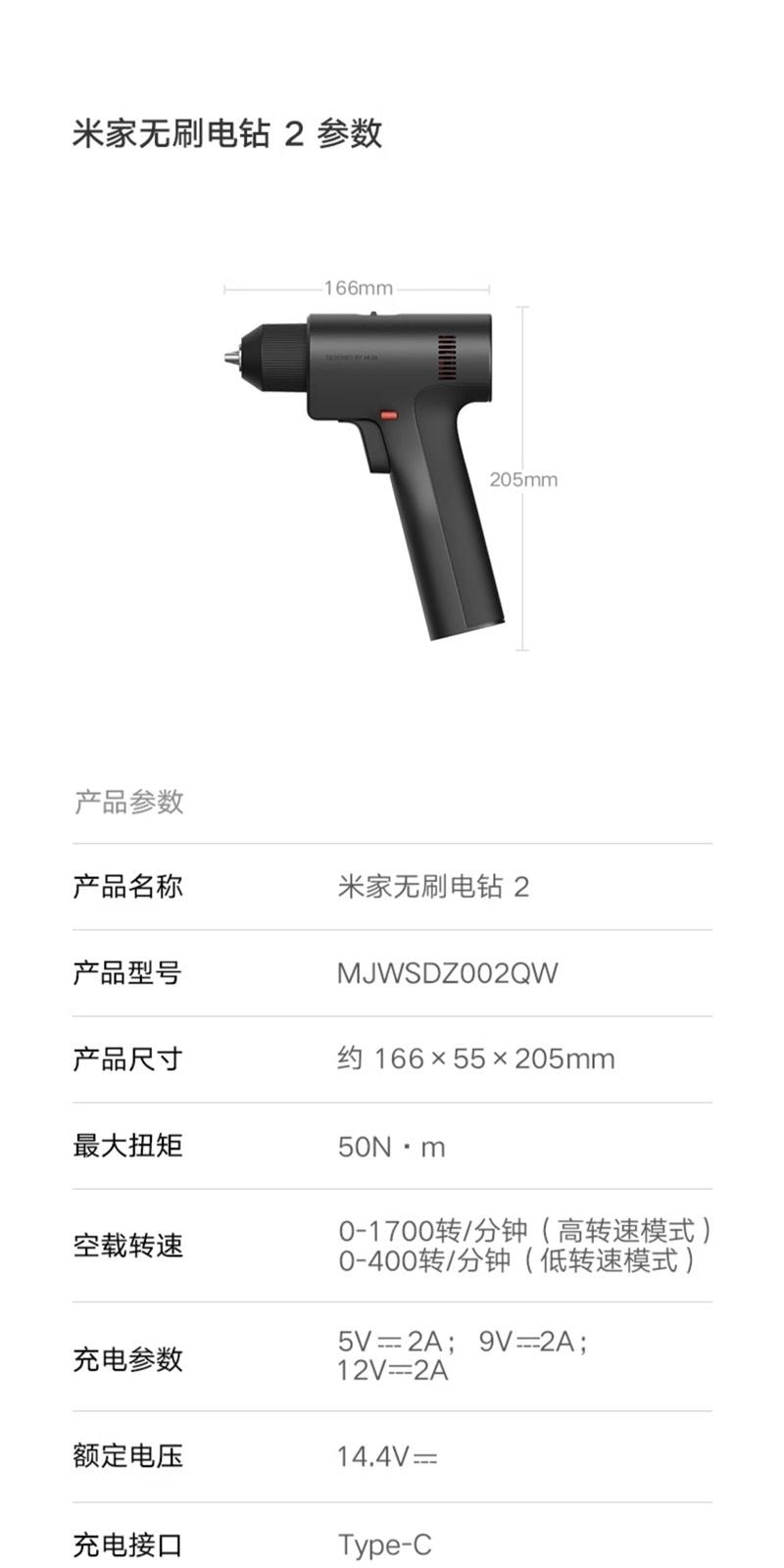 Home Brushless Drill 2 Portable Multi-Function Electric Repair Drill 1 Set