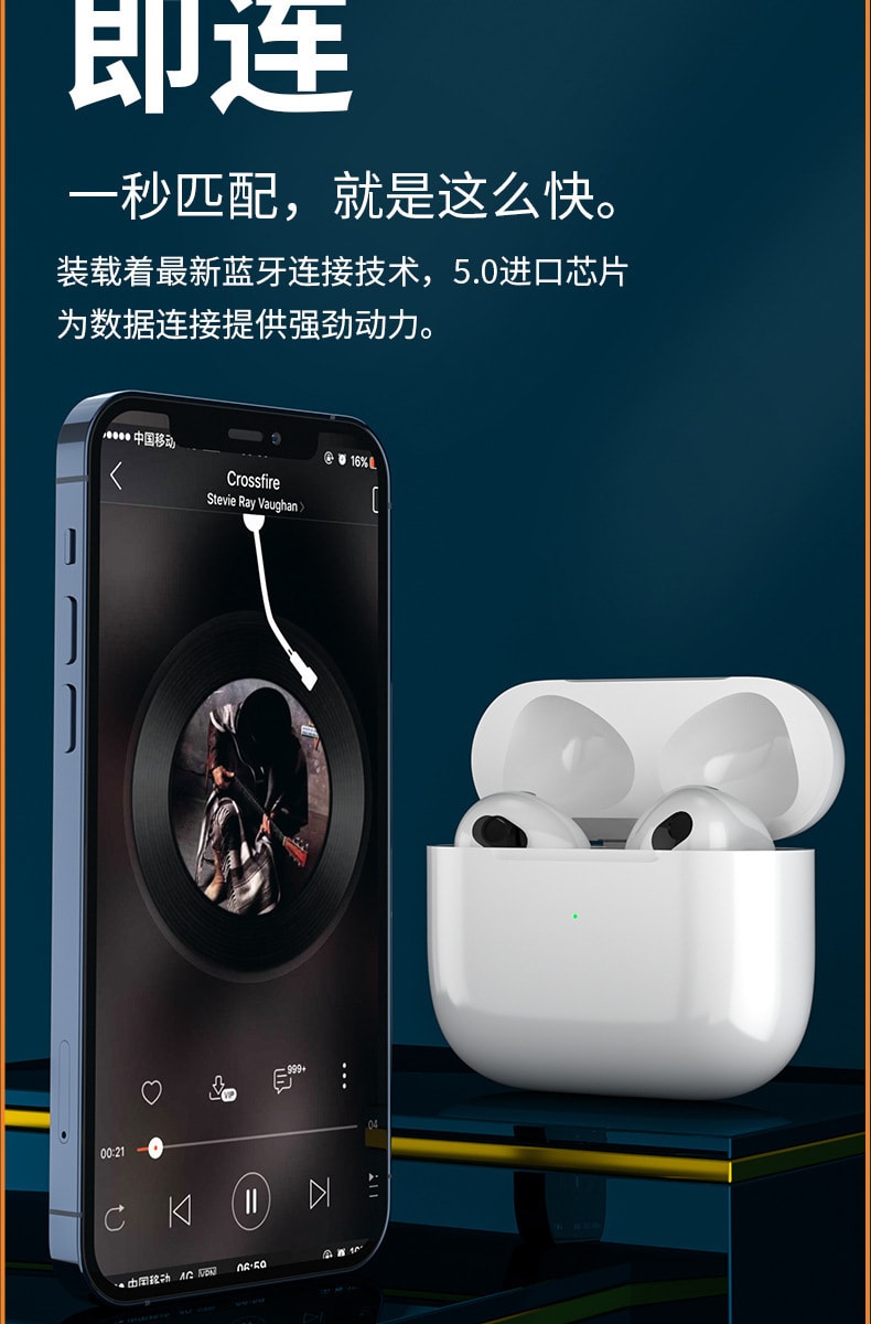 【中國直郵】親太太無線藍牙耳機立體聲降噪耳塞式 商務款白色