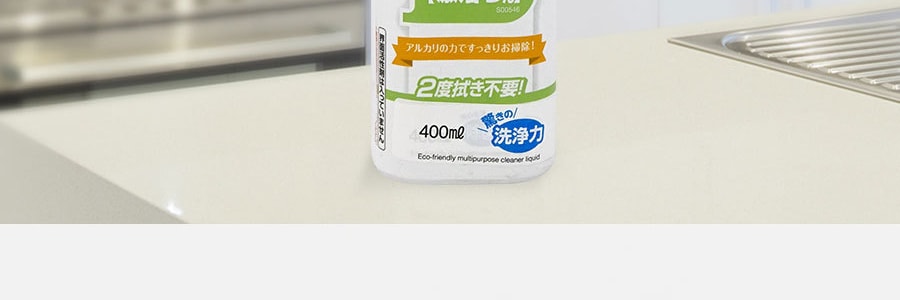 日本LEC 强力去污渍杀菌电解水除臭喷雾 400ml 不含表面活性剂