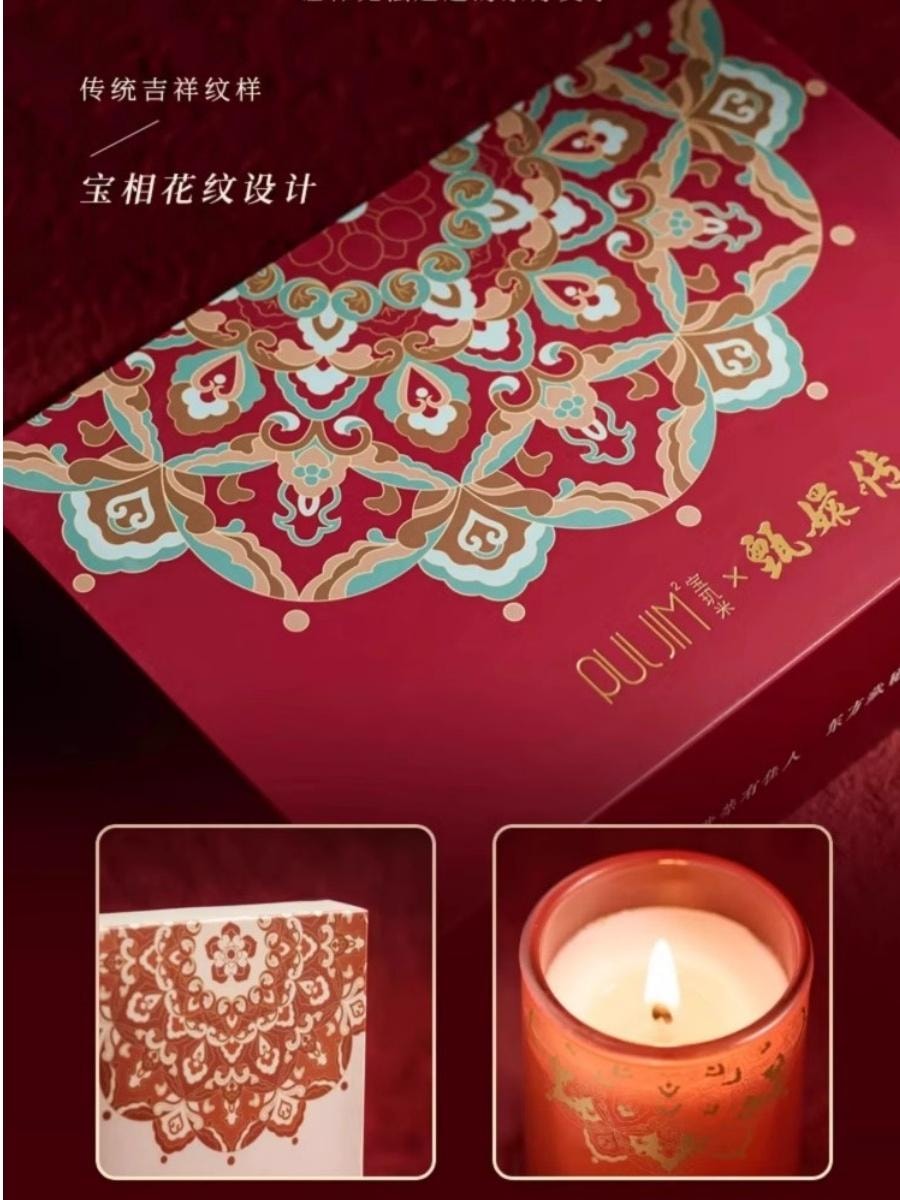 【中国直邮】 宝玑米 x 甄嬛传 联名套盒 身体冷霜身体乳联名礼盒 #白月光