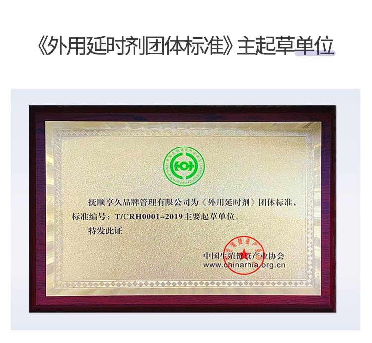 【白色情人节】享久 官方店  男性延时湿巾二代  5片装【2盒 组合装】 纯植物萃取 无刺激配方 持久不射 男用品 延时 久硬 延长时间 助勃 亚米仓直发 10片