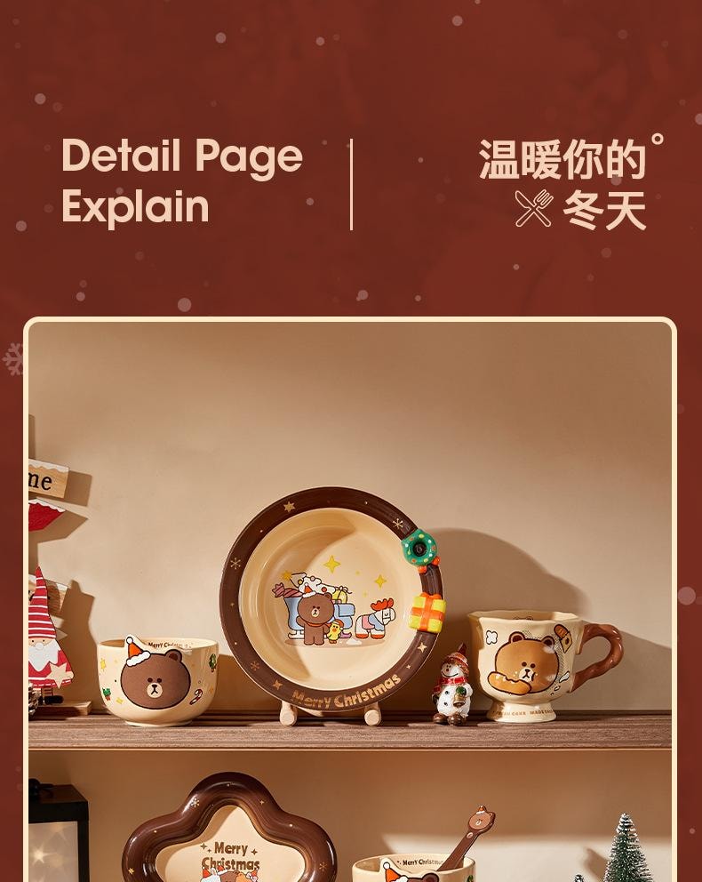 【中國直郵】日本 LINE FRIENDS 布朗熊聖誕餐具碗蝶盤套裝家用陶瓷碗菜盤伴手禮新款餐盤飯碗套裝 聖誕餐具-星星盤