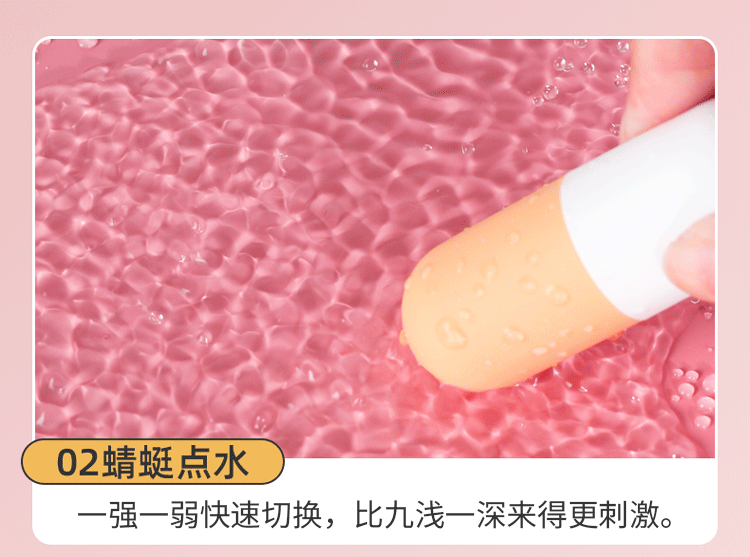 【中國直郵】夜櫻 女性 無線遙控跳蛋入體強震成人遠程情趣玩具 (AI版)草莓粉