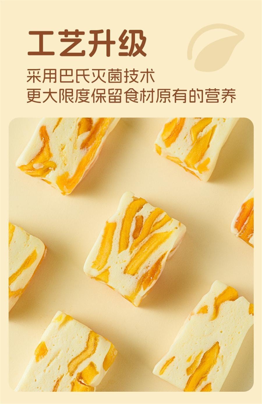【中国直邮】 蒙时代 厚乳芒果奶糕 牛扎芒果干之恋软奶糯酪条网红休闲小吃办公室零食100g/袋