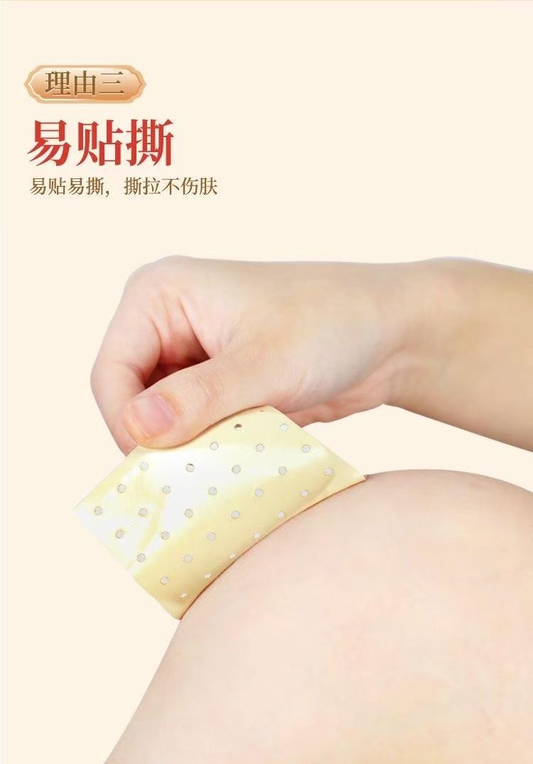 奇正藏药 伤湿止痛膏 6贴装 藏药疗效显著 祛风湿 活血止痛 易粘撕 材质好