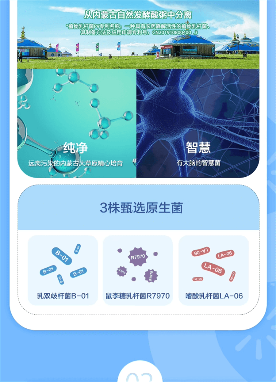 【中国直邮】 江中集团 利活益生菌固体饮料 大人调理肠胃不适排便困难孕妇儿童女性益生元调节20g/盒