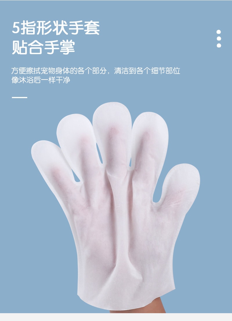 【中國直郵】尾大的喵 寵物清潔手套 免洗3隻 寵物用品 愛寵必備