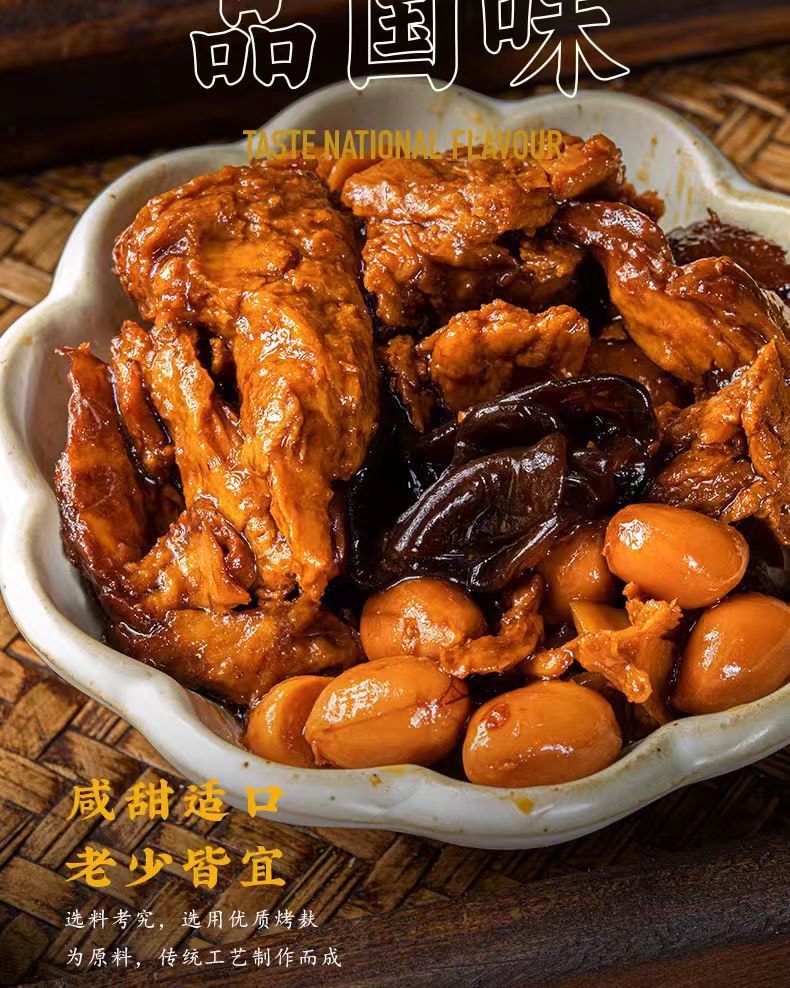 【中国直邮】 三关六码头 四喜烤麸 面筋烤麸 下饭菜熟食 160g