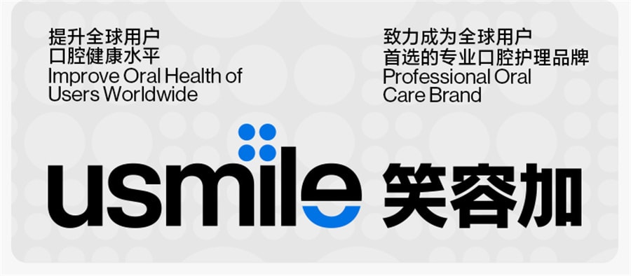 【中国直邮】usmile  情人节礼物电动牙刷男女成人声波全自动情侣款罗马柱礼盒装  雾蓝