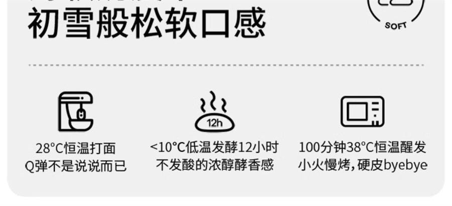 【中国直邮】 小白心里软 奶皮白面包   早餐夹心蛋糕充饥营养小吃 红豆味450g/箱