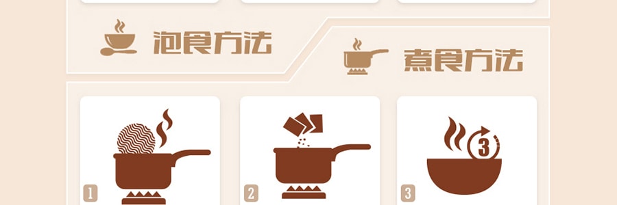 台湾统一 汤达人 日式豚骨拉面 碗装 130g