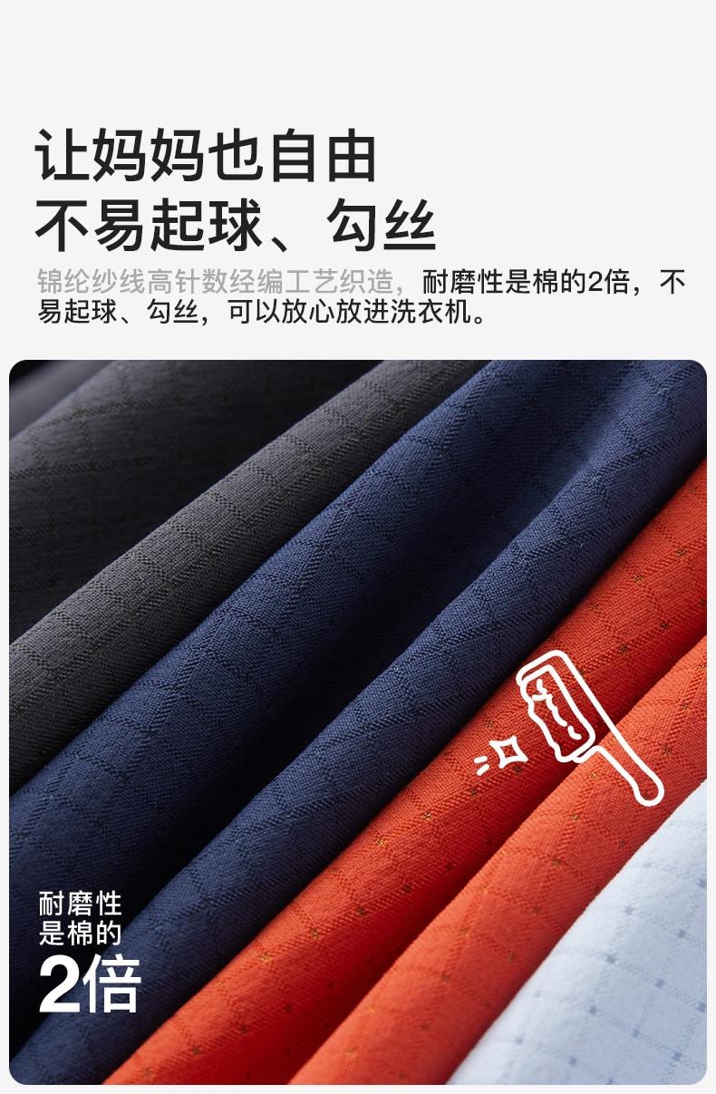 【中國直郵】ubras旗下likeuu夏季成人兒童防曬衣 UPF50+ 高階款梭織長褲 天幕藍 130