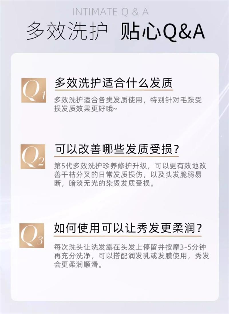 【中國直郵】日本 施華蔻SCHWARZKOPF 多效修護洗頭水 乾枯蓬鬆洗髮露氨基酸護髮素洗頭膏 400ml