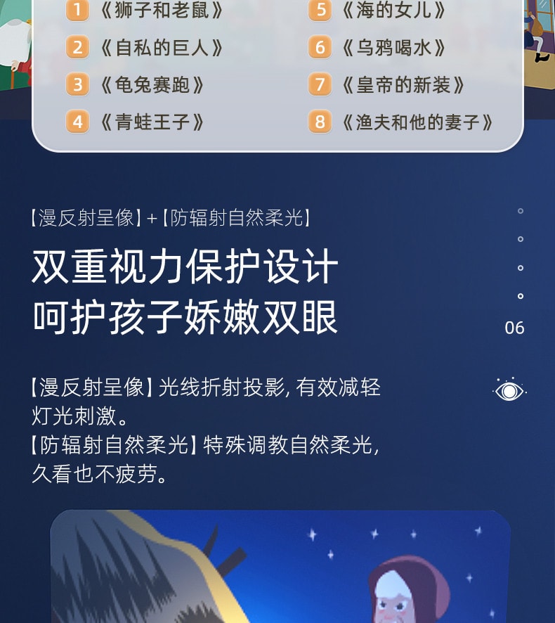 【中国直邮】灵动创想 织梦月球仪投影宝宝早教故事机播放器   红色款(叶一茜推荐)