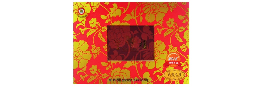 EMPEROR Capital Moon Mung Bean and Butter Bean Moon Cake 6 Pieces  【Delivery Date: End of August】